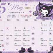 ヒメ日記 2026/05/11 00:15 投稿 ディオール 黄金の口 本店