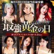 ヒメ日記 2026/05/11 11:45 投稿 ディオール 黄金の口 本店
