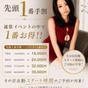 ヒメ日記 2026/05/22 01:15 投稿 ディオール 黄金の口 本店