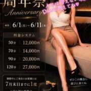 ヒメ日記 2026/05/27 09:05 投稿 ディオール 黄金の口 本店