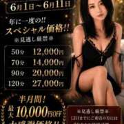 ヒメ日記 2026/05/29 22:05 投稿 ディオール 黄金の口 本店