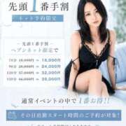 ヒメ日記 2026/05/30 09:55 投稿 ディオール 黄金の口 本店