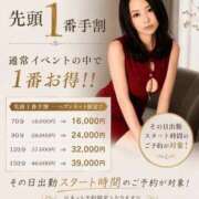 ヒメ日記 2026/05/30 10:55 投稿 ディオール 黄金の口 本店