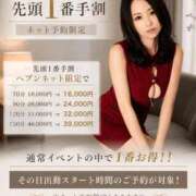 ヒメ日記 2026/05/31 09:25 投稿 ディオール 黄金の口 本店