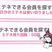 ヒメ日記 2026/05/31 12:27 投稿 ディオール 黄金の口 本店