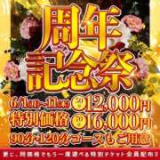 ヒメ日記 2026/06/06 14:35 投稿 ディオール 黄金の口 本店