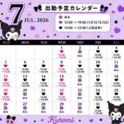 ヒメ日記 2026/06/24 11:35 投稿 ディオール 黄金の口 本店