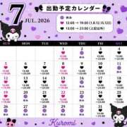 ヒメ日記 2026/07/02 00:35 投稿 ディオール 黄金の口 本店