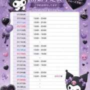 ヒメ日記 2026/07/10 11:21 投稿 ディオール 黄金の口 本店