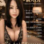 ヒメ日記 2026/07/11 10:25 投稿 ディオール 黄金の口 本店