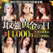 ヒメ日記 2026/07/11 17:36 投稿 ディオール 黄金の口 本店