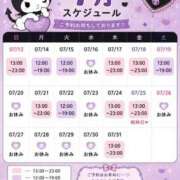 ヒメ日記 2026/07/13 11:05 投稿 ディオール 黄金の口 本店