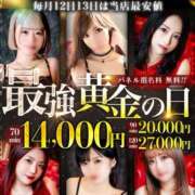 ヒメ日記 2026/07/13 17:45 投稿 ディオール 黄金の口 本店