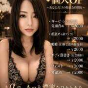 ヒメ日記 2026/07/15 11:05 投稿 ディオール 黄金の口 本店