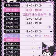 ヒメ日記 2026/07/18 18:55 投稿 ディオール 黄金の口 本店