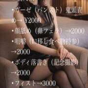 ヒメ日記 2026/07/19 12:45 投稿 ディオール 黄金の口 本店