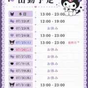 ヒメ日記 2026/07/21 00:45 投稿 ディオール 黄金の口 本店