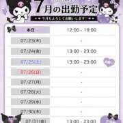 ヒメ日記 2026/07/22 11:35 投稿 ディオール 黄金の口 本店