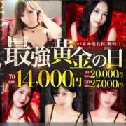 ヒメ日記 2026/08/13 17:55 投稿 ディオール 黄金の口 本店