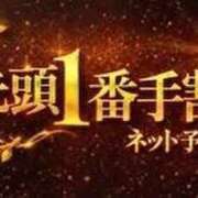 ヒメ日記 2026/08/15 11:04 投稿 ディオール 黄金の口 本店