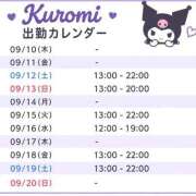 ヒメ日記 2026/09/09 19:45 投稿 ディオール 黄金の口 本店