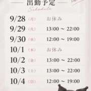ヒメ日記 2026/09/25 14:05 投稿 ディオール 黄金の口 本店