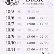 ヒメ日記 2026/10/02 17:35 投稿 ディオール 黄金の口 本店