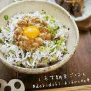 ヒメ日記 2026/01/20 10:14 投稿 ももか 柏人妻花壇