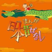 ヒメ日記 2026/01/28 08:00 投稿 ももか 柏人妻花壇