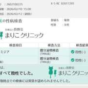 ヒメ日記 2026/02/12 20:40 投稿 菊地【きくち】 丸妻 西船橋店