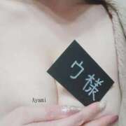 ヒメ日記 2026/01/17 12:04 投稿 あやみ 熟女の風俗最終章 八王子店