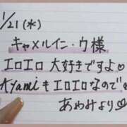 ヒメ日記 2026/01/22 20:33 投稿 あやみ 熟女の風俗最終章 八王子店