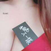 ヒメ日記 2026/02/01 11:33 投稿 あやみ 熟女の風俗最終章 八王子店