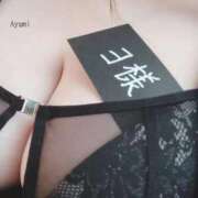 ヒメ日記 2026/02/13 16:33 投稿 あやみ 熟女の風俗最終章 八王子店