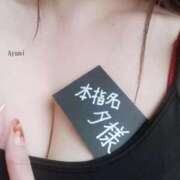 ヒメ日記 2026/02/16 10:23 投稿 あやみ 熟女の風俗最終章 八王子店