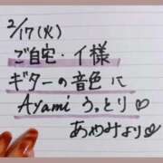ヒメ日記 2026/02/18 15:13 投稿 あやみ 熟女の風俗最終章 八王子店