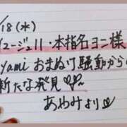 ヒメ日記 2026/02/19 15:32 投稿 あやみ 熟女の風俗最終章 八王子店