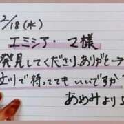 ヒメ日記 2026/02/19 15:46 投稿 あやみ 熟女の風俗最終章 八王子店