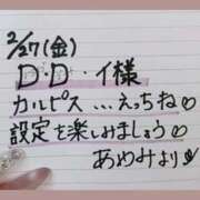 ヒメ日記 2026/02/28 17:13 投稿 あやみ 熟女の風俗最終章 八王子店