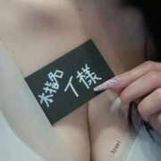 ヒメ日記 2026/03/19 23:13 投稿 あやみ 熟女の風俗最終章 八王子店