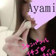 ヒメ日記 2026/03/25 12:03 投稿 あやみ 熟女の風俗最終章 八王子店