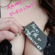 ヒメ日記 2026/03/29 22:13 投稿 あやみ 熟女の風俗最終章 八王子店