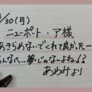 ヒメ日記 2026/03/31 17:33 投稿 あやみ 熟女の風俗最終章 八王子店