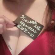 ヒメ日記 2026/03/31 19:48 投稿 あやみ 熟女の風俗最終章 八王子店