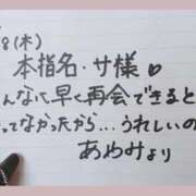 あやみ ご縁に感謝👩‍❤️‍👨サ様へ 熟女の風俗最終章 八王子店