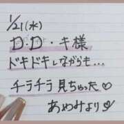 ヒメ日記 2026/01/22 21:33 投稿 あやみ 熟女の風俗最終章 国分寺店