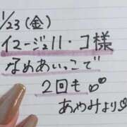 ヒメ日記 2026/01/24 13:27 投稿 あやみ 熟女の風俗最終章 国分寺店