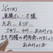 ヒメ日記 2026/01/28 19:28 投稿 あやみ 熟女の風俗最終章 国分寺店