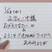 ヒメ日記 2026/01/29 17:13 投稿 あやみ 熟女の風俗最終章 国分寺店