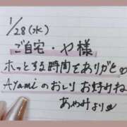 ヒメ日記 2026/01/29 17:35 投稿 あやみ 熟女の風俗最終章 国分寺店